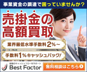 ベストファクター