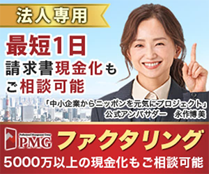 PMG